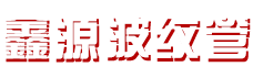 上海市公興搬家運(yùn)輸有限公司